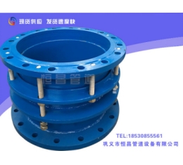 B2F型雙法蘭限位伸縮接頭